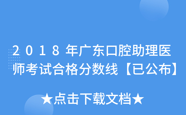 2018V|ǻt(y)ԇϸ?jn)?sh)(xin)ѹ
