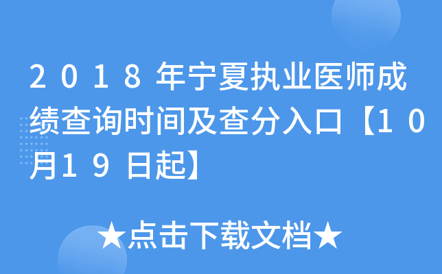 2018ꌎĈ(zh)I(y)t(y)ɿԃrgڡ1019