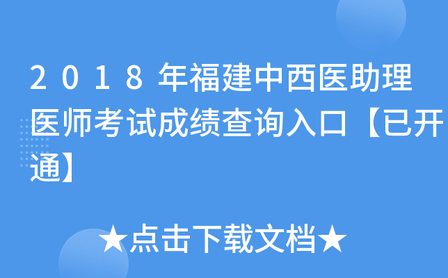 2018긣t(y)t(y)ԇɿԃ?ni)ڡ_ͨ