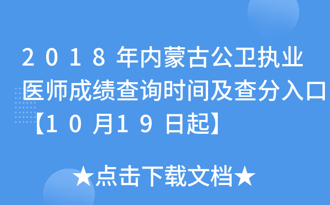 2018(ni)ɹŹl(wi)(zh)I(y)t(y)ɿԃrgڡ1019