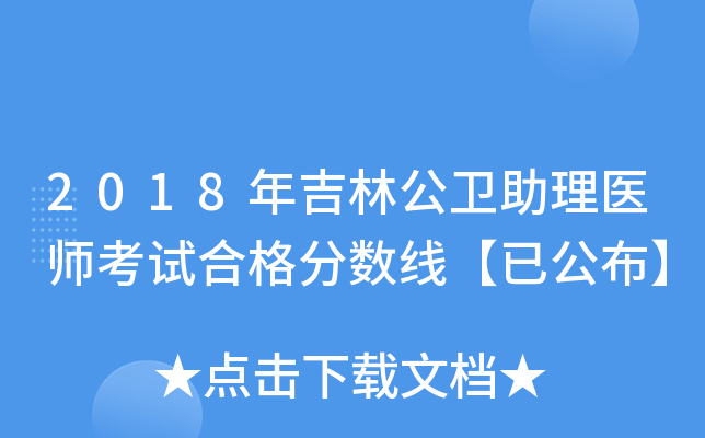 2018꼪ֹl(wi)t(y)ԇϸ?jn)?sh)ѹ