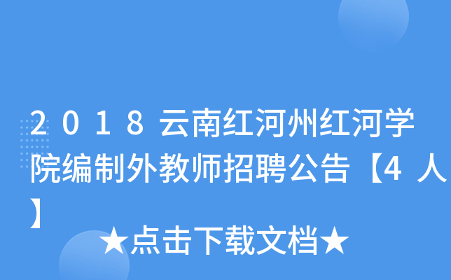2018ϼtݼtӌW(xu)Ժ̎Ƹ桾4ˡ