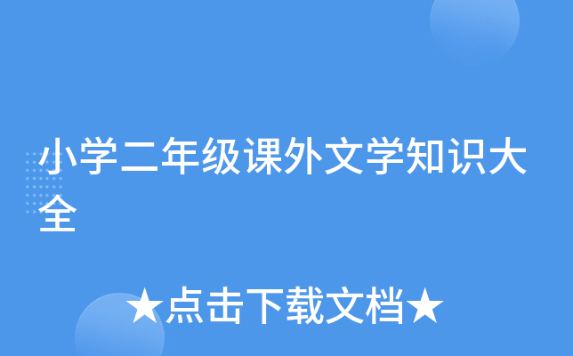 СW(xu)꼉nČW(xu)֪R(sh)ȫ