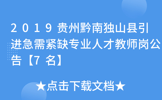 2019FǭϪɽhMoȱI(y)˲Ž̎桾7
