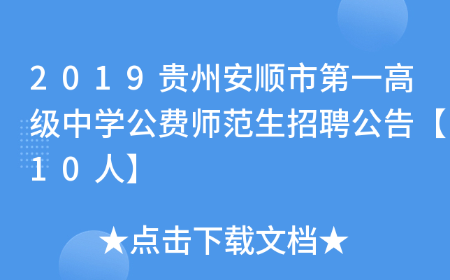 2019Fݰеһ߼ЌW(xu)MƸ桾10ˡ