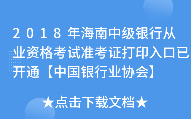 2018꺣мyЏĘI(y)YԇʿCӡ_ͨЇyИI(y)f(xi)