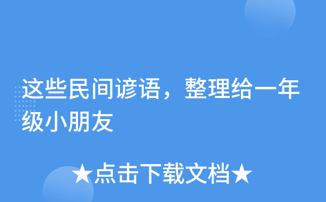 @ЩgVZoһ꼉С