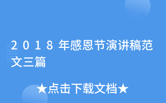 2018ж(ji)v巶ƪ