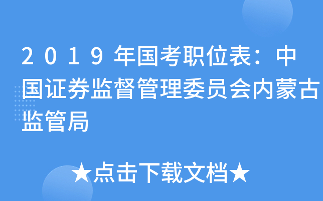 2019λЇCȯO(jin)ίT(ni)ɹűO(jin)ܾ