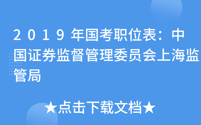 2019λЇCȯO(jin)ίT(hu)ϺO(jin)ܾ