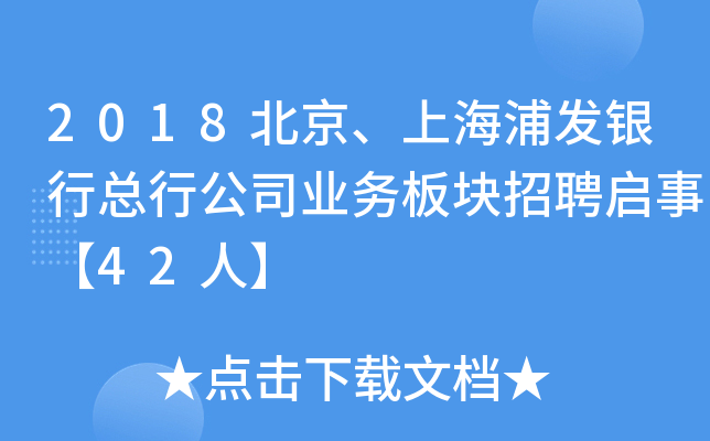 2018Ϻְl(f)yпй˾I(y)(w)KƸ¡42ˡ