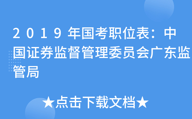 2019(gu)λЇ(gu)CȯO(jin)ίT(hu)V|O(jin)ܾ