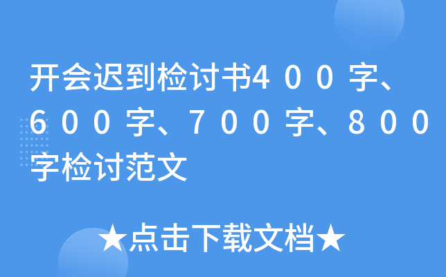 _(hu)tzӑ400600֡700800֙zӑ
