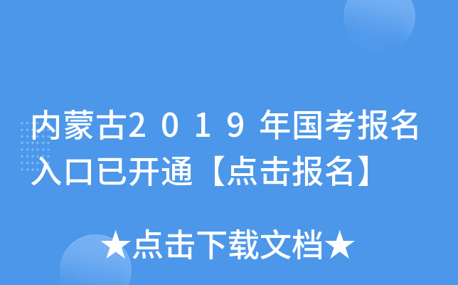 (ni)ɹ2019_ͨc