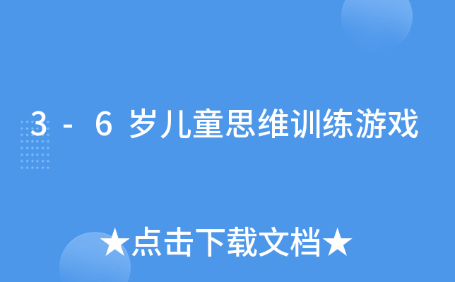 3-6qͯ˼SӖ(xn)Α