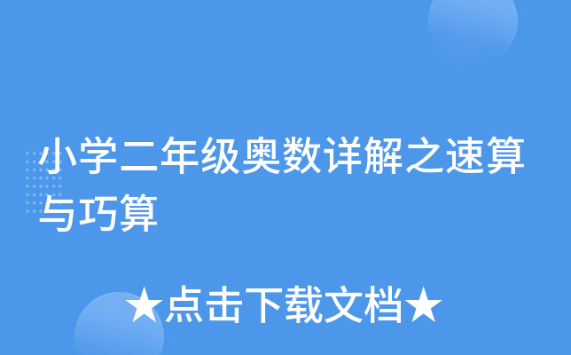 СW(xu)꼉W(sh)Ԕ֮c