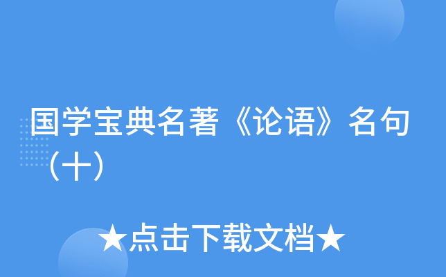 W(xu)ՓZ䣨ʮ