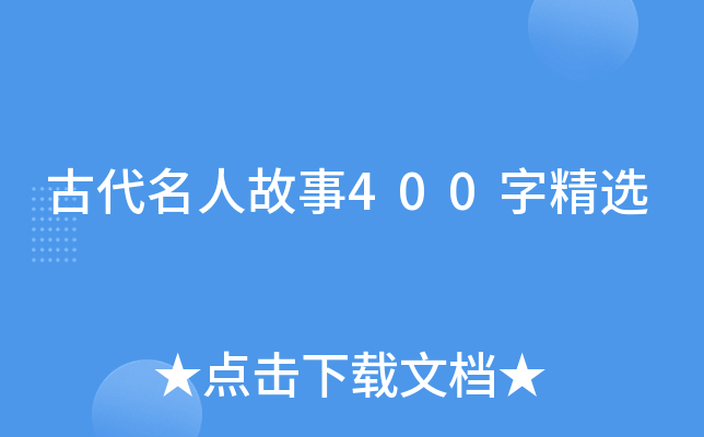Ŵ˹400־x