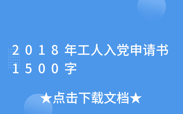 2018깤hՈ(qng)1500