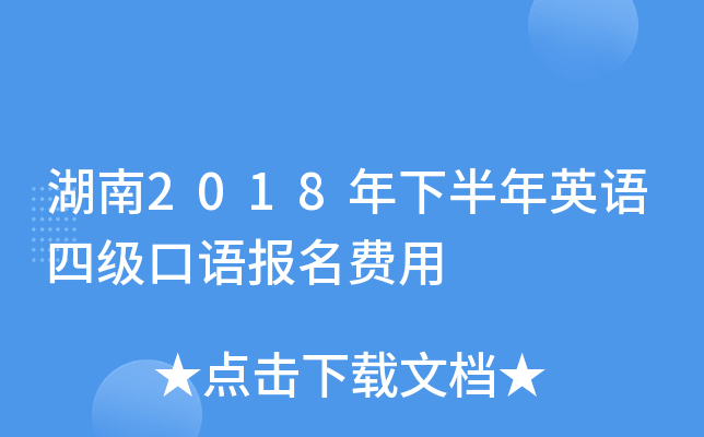 2018°ӢZļ(j)Z(bo)M(fi)