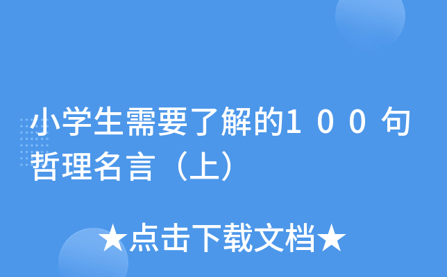 СW(xu)Ҫ˽100ԣϣ