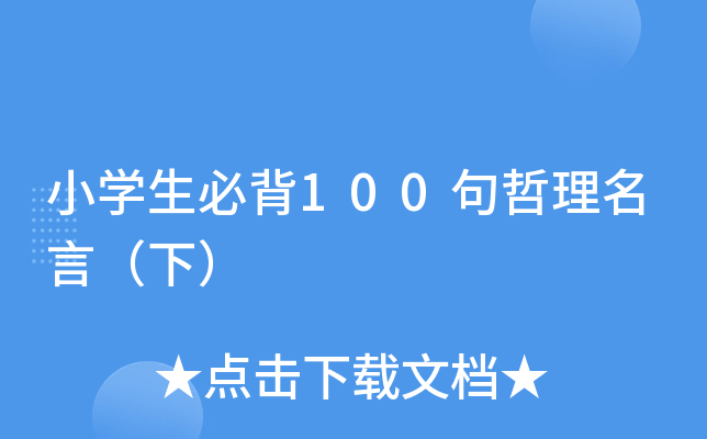 СW(xu)ر100ԣ£