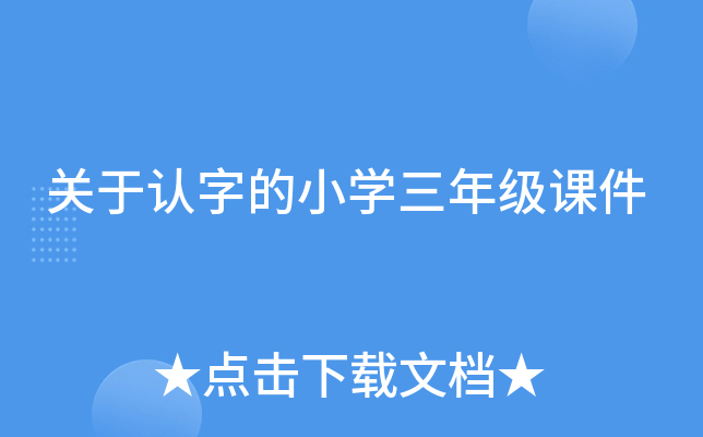 P(gun)J(rn)ֵСW(xu)꼉(j)n