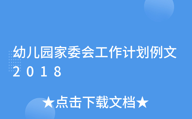 ׃@ίӋ2018