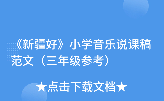½áСWfn巶ģ꼉