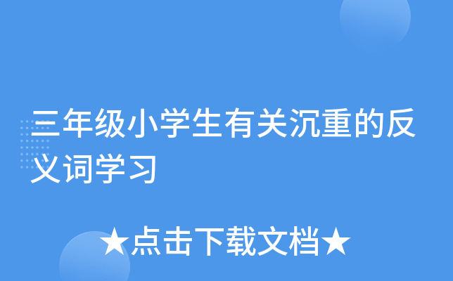 꼉(j)СW(xu)P(gun)صķx~W(xu)(x)
