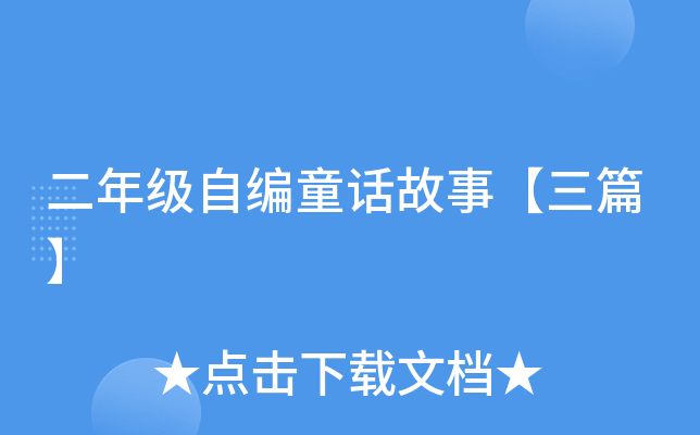 꼉ԾͯԒ¡ƪ