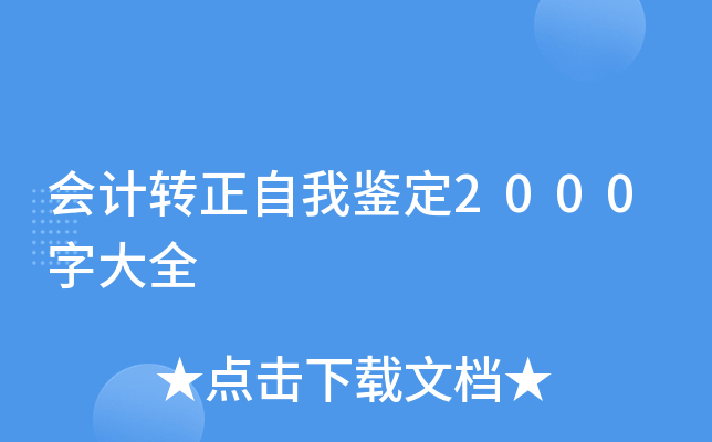 ӋDb2000ִȫ
