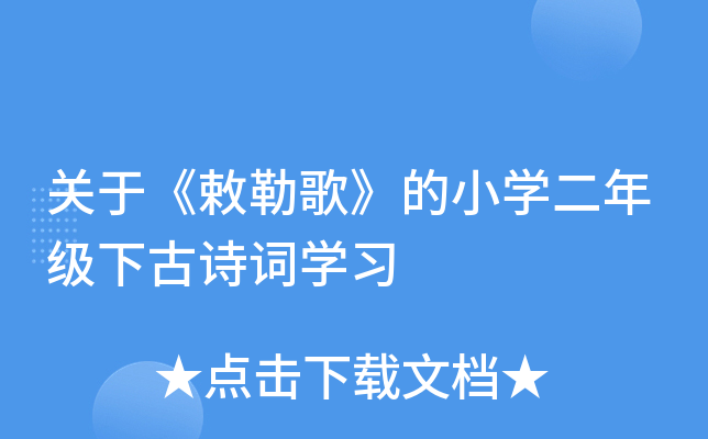 P(gun)ڡո衷СW(xu)꼉¹Ԋ~W(xu)(x)
