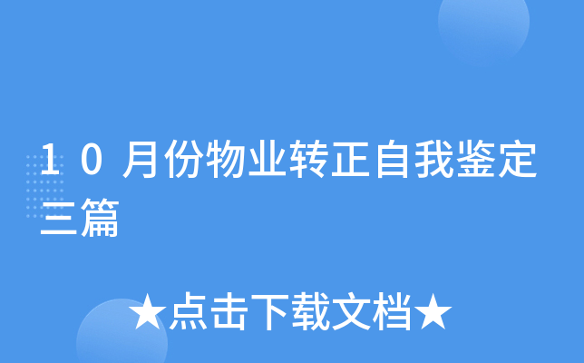 10·I(y)D(zhun)bƪ