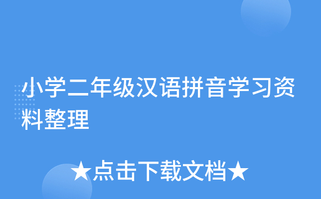 СW(xu)꼉hZƴW(xu)(x)Y