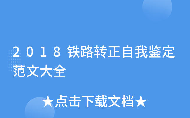 2018F·D(zhun)bĴȫ