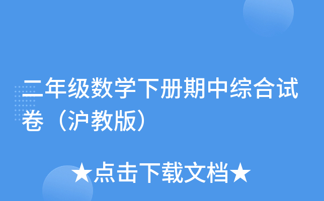 꼉(j)(sh)W(xu)(c)оCԇ̰棩
