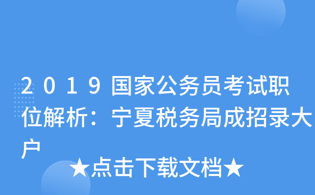 2019ҹ(w)TԇλĶ(w)ֳ䛴