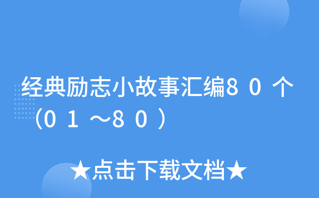 (jng)(l)־СR80(g)0180
