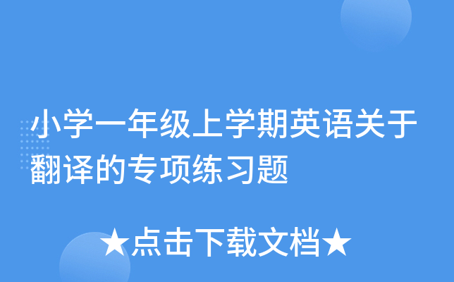 СW(xu)һ꼉(j)όW(xu)ӢZP(gun)ڷgČ(xing)(x)}