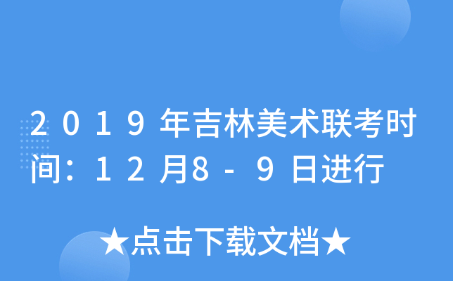 2019꼪g(sh)(lin)r(sh)g128-9M(jn)