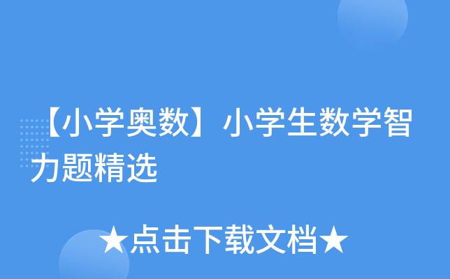 СW(xu)W(sh)СW(xu)(sh)W(xu)}x