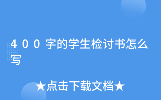 400ֵČWzӑô