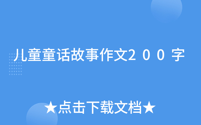 ͯͯԒ200