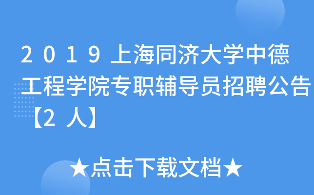 2019ϺͬWе¹̌WԺo(do)TƸ桾2ˡ