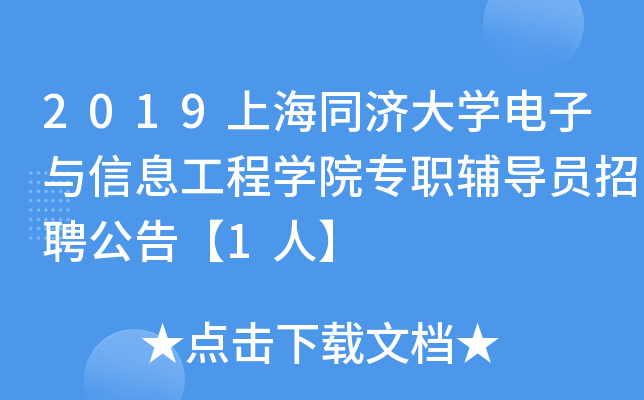 2019ϺͬW(xu)cϢ̌W(xu)Ժo(do)TƸ桾1ˡ