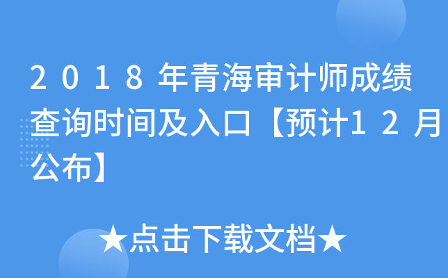 2018ຣӋɿԃrgڡAӋ12¹