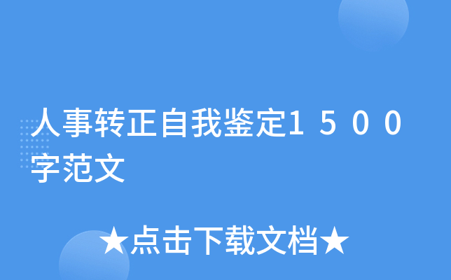 D(zhun)b1500ַ