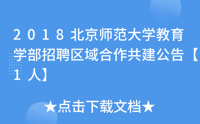2018W(xu)W(xu)Ƹ^(q)桾1ˡ