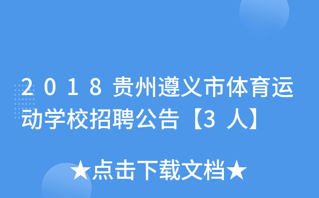 2018Fxw\(yn)(dng)W(xu)УƸ桾3ˡ